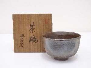 丹波焼　丹彩窯造　茶碗
